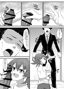 Page 14: 013.jpg | Okomari Joshi ni Okasareta | View Page!