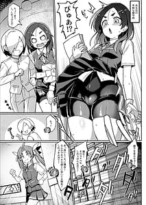 Page 2: 001.jpg | Okoranaide Oyashio-san! | View Page!