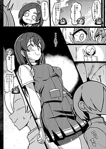 Page 13: 012.jpg | Okoranaide Oyashio-san! | View Page!