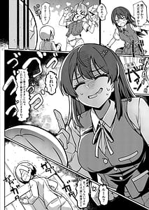 Page 15: 014.jpg | Okoranaide Oyashio-san! | View Page!