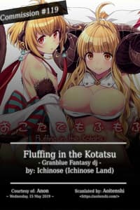 Page 2: 001.jpg | Okota de Mofumofu | View Page!