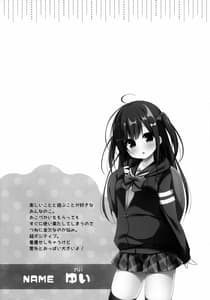 Page 3: 002.jpg | Okozukai Love Song | View Page!