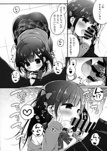 Page 9: 008.jpg | Okozukai Love Song | View Page!