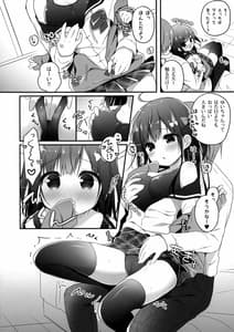 Page 11: 010.jpg | Okozukai Love Song | View Page!