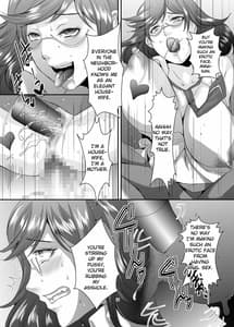 Page 12: 011.jpg | Oku-sama wa Moto Yariman -Besluted- 7 | View Page!