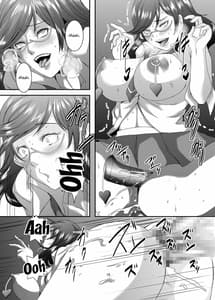 Page 16: 015.jpg | Oku-sama wa Moto Yariman -Besluted- 7 | View Page!