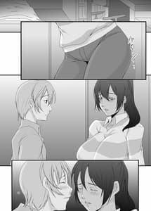 Page 14: 013.jpg | Oku-sama wa Moto Yariman -Besluted | View Page!