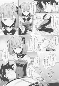 Page 7: 006.jpg | Okuchi Sukebe Kara no Noukou Kisuhame -Soushuuhen | View Page!