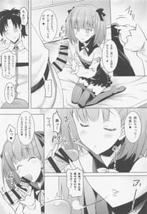 Page 8: 007.jpg | Okuchi Sukebe Kara no Noukou Kisuhame -Soushuuhen | View Page!