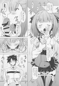 Page 10: 009.jpg | Okuchi Sukebe Kara no Noukou Kisuhame -Soushuuhen | View Page!