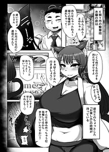 Page 4: 003.jpg | Okuchi de Asobou!! | View Page!