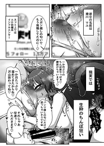 Page 5: 004.jpg | Okuchi de Asobou!! | View Page!