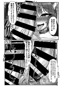 Page 6: 005.jpg | Okuchi de Asobou!! | View Page!