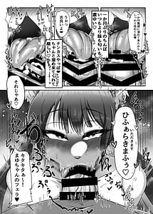 Page 7: 006.jpg | Okuchi de Asobou!! | View Page!