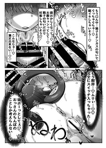 Page 9: 008.jpg | Okuchi de Asobou!! | View Page!