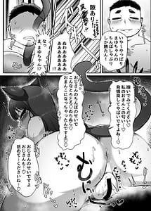 Page 10: 009.jpg | Okuchi de Asobou!! | View Page!