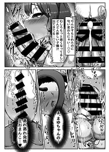 Page 11: 010.jpg | Okuchi de Asobou!! | View Page!