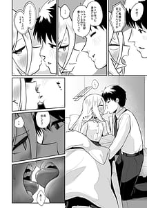 Page 5: 004.jpg | Okuchi de Cli Iki Kawaii ne | View Page!