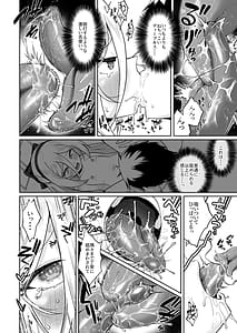 Page 7: 006.jpg | Okuchi de Cli Iki Kawaii ne | View Page!