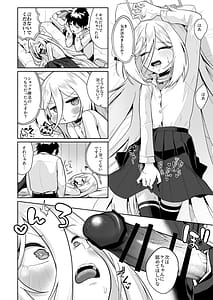Page 9: 008.jpg | Okuchi de Cli Iki Kawaii ne | View Page!