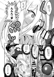 Page 11: 010.jpg | Okuchi de Cli Iki Kawaii ne | View Page!