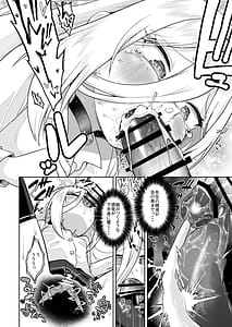 Page 13: 012.jpg | Okuchi de Cli Iki Kawaii ne | View Page!