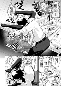 Page 15: 014.jpg | Okuchi de Cli Iki Kawaii ne | View Page!