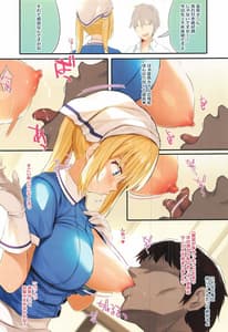 Page 4: 003.jpg | Okuchi ni Aimasuka Okuchi ni Au to Ii na | View Page!