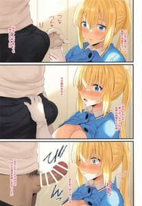 Page 14: 013.jpg | Okuchi ni Aimasuka Okuchi ni Au to Ii na | View Page!