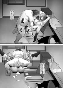 Page 7: 006.jpg | Okugai Roshutsu de Namahame Choukyou Sareru Bijin Hitozuma -Akiyama Yoshiko no Baai- | View Page!