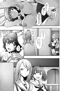 Page 15: 014.jpg | Okugai Roshutsu de Namahame Choukyou Sareru Bijin Hitozuma -Akiyama Yoshiko no Baai- | View Page!
