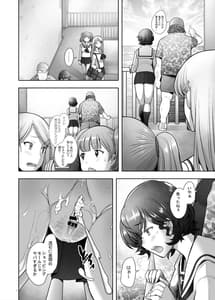 Page 16: 015.jpg | Okugai Roshutsu de Namahame Choukyou Sareru Bijin Hitozuma -Akiyama Yoshiko no Baai- | View Page!