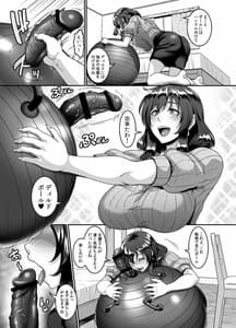 Page 6: 005.jpg | Okusama wa Dildo Ball ni Goshuushin | View Page!