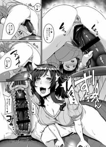 Page 8: 007.jpg | Okusama wa Dildo Ball ni Goshuushin | View Page!