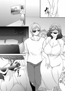 Page 14: 013.jpg | Okusama wa Moto Yariman 8 | View Page!