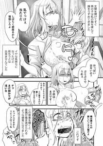 Page 3: 002.jpg | Okusama wa Oyatsu | View Page!