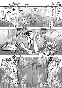 Page 13: 012.jpg | Okusama wa Oyatsu | View Page!