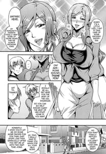 Page 5: 004.jpg | Okusama wa Succubus | View Page!