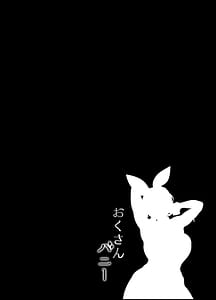 Page 3: 002.jpg | Okusan Bunny | View Page!