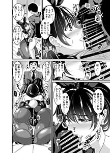 Page 5: 004.jpg | Okusan Bunny | View Page!