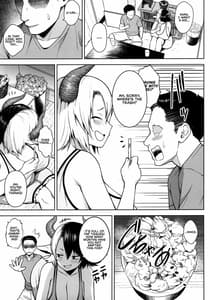 Page 5: 004.jpg | Okusan no Oppai ga Dekasugiru Noga Warui! | View Page!