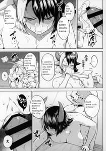 Page 8: 007.jpg | Okusan no Oppai ga Dekasugiru no ga Warui! 2 | View Page!