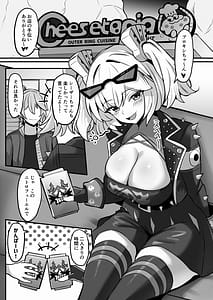 Page 2: 001.jpg | Okusuri Nonde Happy Shiyo | View Page!