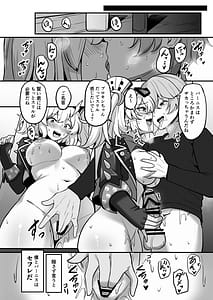 Page 3: 002.jpg | Okusuri Nonde Happy Shiyo | View Page!