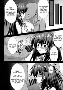 Page 5: 004.jpg | Okuu-chan to H | View Page!