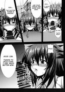 Page 6: 005.jpg | Okuu-chan to H | View Page!