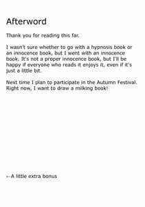 Page 16: 015.jpg | Okuu-chan to H | View Page!