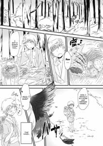Page 2: 001.jpg | Okuu-chan to Issho | View Page!