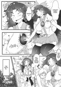 Page 3: 002.jpg | Okuu-chan to Issho | View Page!