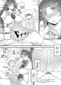 Page 7: 006.jpg | Okuu-chan to Issho | View Page!